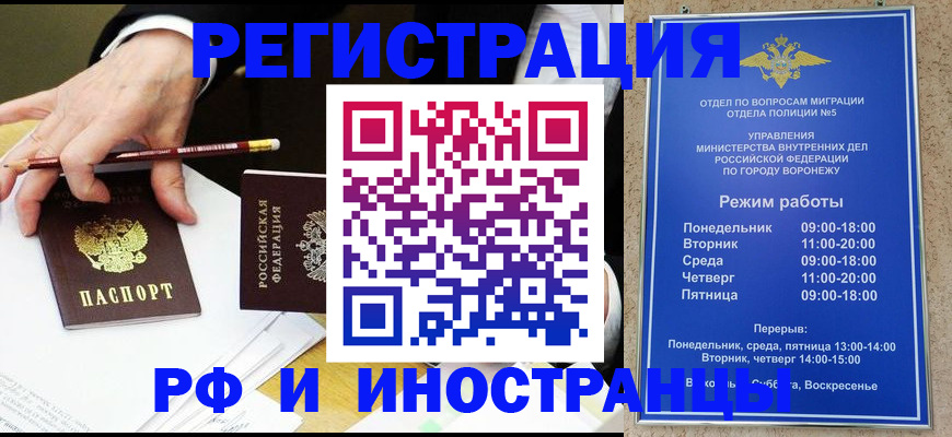 пропишу в квартире в Опочке